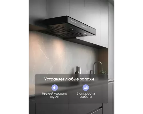 Встраиваемая вытяжка Zigmund & Shtain K 009.4 B черный