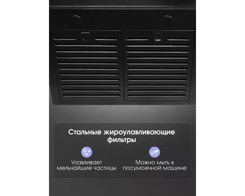 Встраиваемая вытяжка Zigmund & Shtain K 009.4 B черный