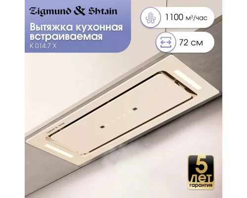 Встраиваемая вытяжка Zigmund & Shtain K 014.7 X бежевый