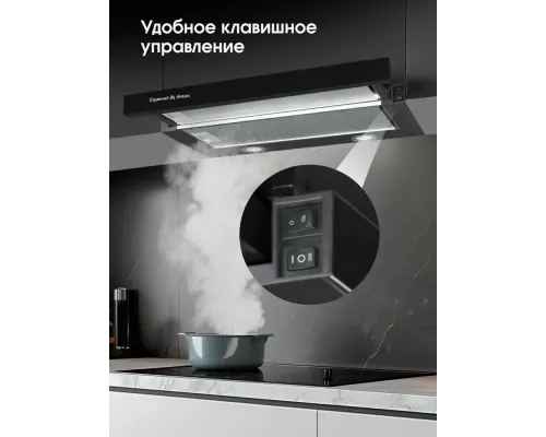 Встраиваемая вытяжка Zigmund & Shtain K 017.6 B черный