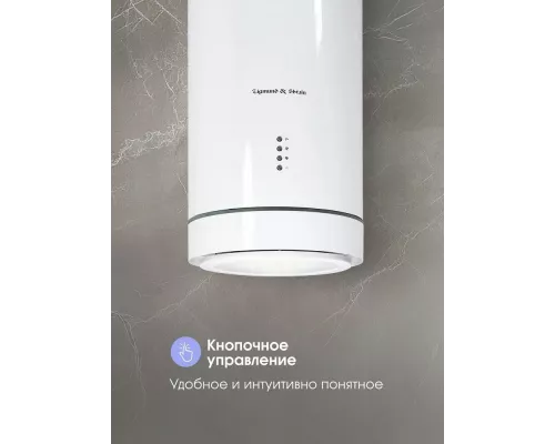 Вытяжка Zigmund & Shtain K 013.4 W белый