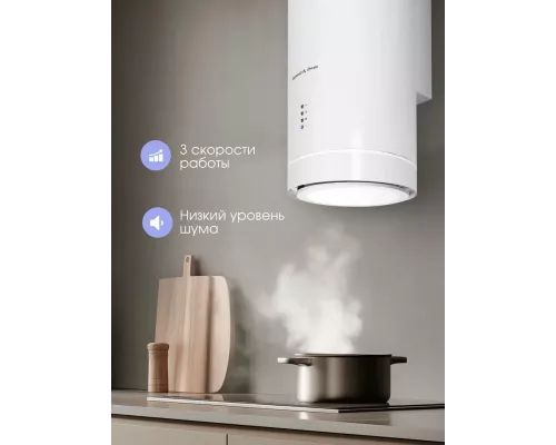 Вытяжка Zigmund & Shtain K 013.4 W белый