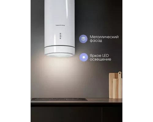 Вытяжка Zigmund & Shtain K 013.4 W белый