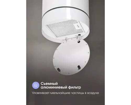 Вытяжка Zigmund & Shtain K 013.4 W белый
