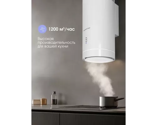 Вытяжка Zigmund & Shtain K 013.4 W белый