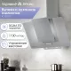 Вытяжка Zigmund & Shtain K 150.9 S