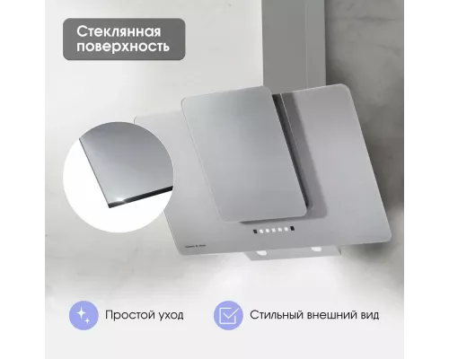Вытяжка Zigmund & Shtain K 150.9 S