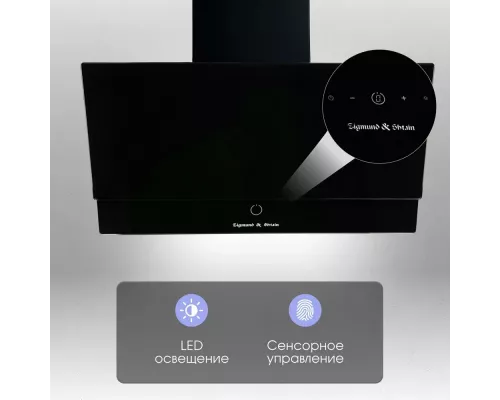 Вытяжка Zigmund & Shtain K 151.6 B