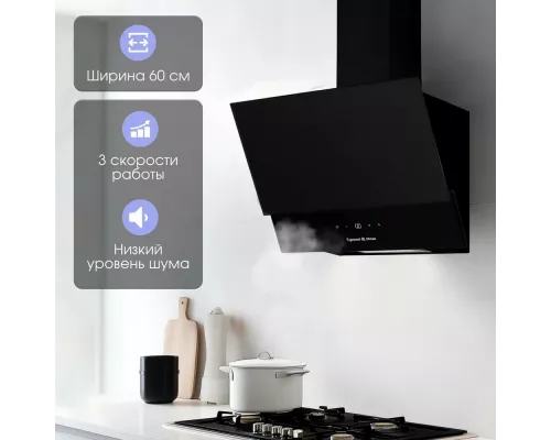 Вытяжка Zigmund & Shtain K 151.6 B