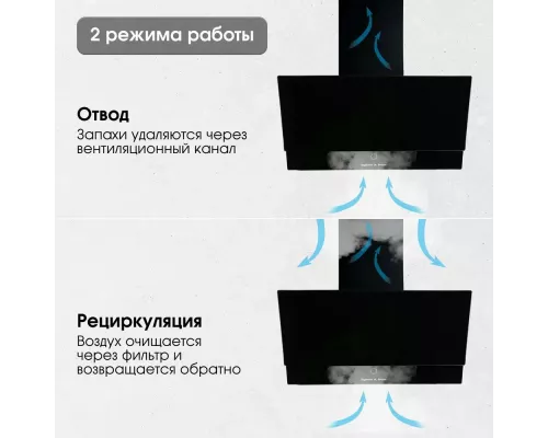 Вытяжка Zigmund & Shtain K 151.6 B