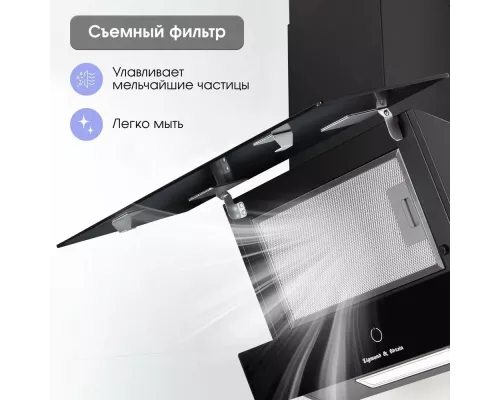 Вытяжка Zigmund & Shtain K 151.6 B