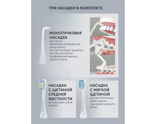 Зубная щетка электрическая Polaris PETB 0701 TC белый