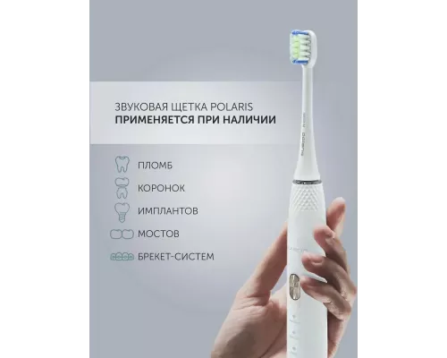 Зубная щетка электрическая Polaris PETB 0701 TC белый