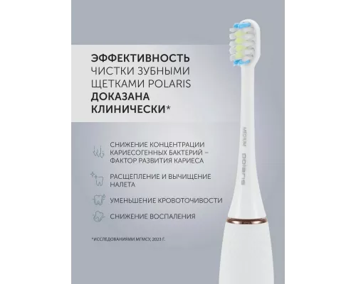Зубная щетка электрическая Polaris PETB 0701 TC белый