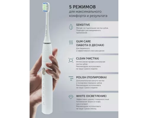 Зубная щетка электрическая Polaris PETB 0701 TC белый