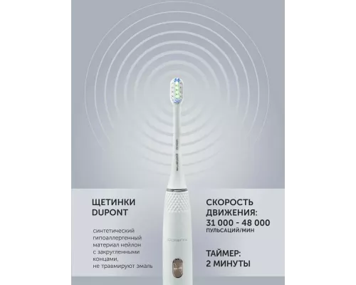 Зубная щетка электрическая Polaris PETB 0701 TC белый