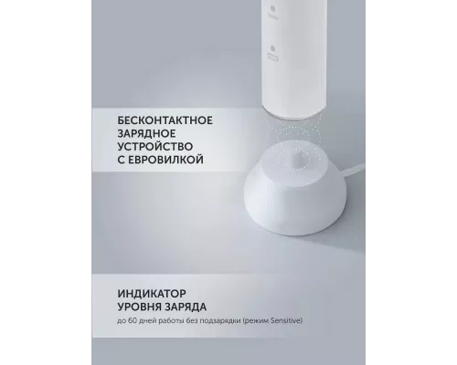 Зубная щетка электрическая Polaris PETB 0701 TC белый