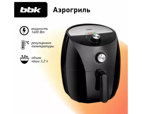 Аэрогриль BBK AF323M