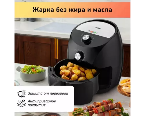 Аэрогриль BBK AF323M