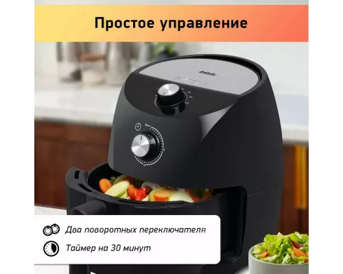 Аэрогриль BBK AF323M