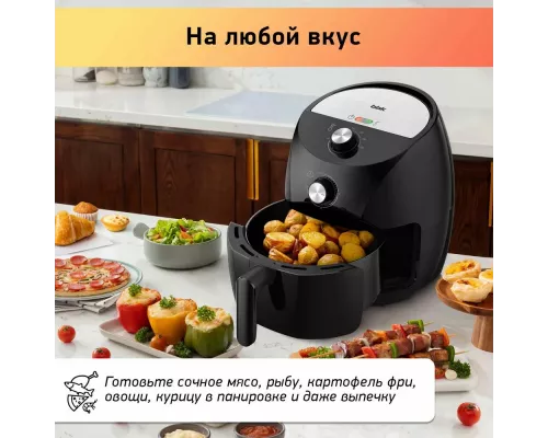 Аэрогриль BBK AF323M