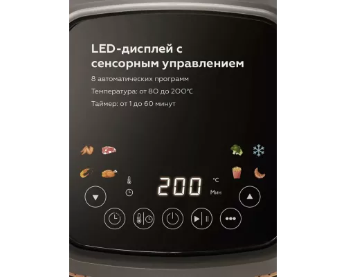 Аэрогриль BQ AF6011S Gray