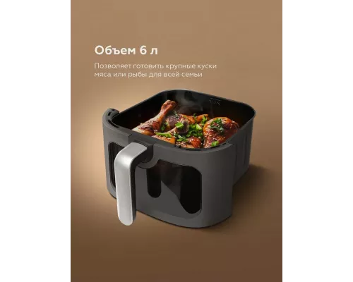 Аэрогриль BQ AF6011S Gray