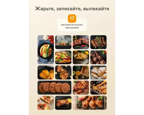 Аэрогриль GARLYN AG-1500