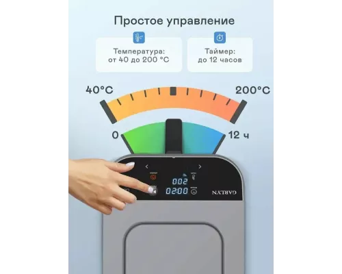 Аэрогриль GARLYN AG-1500