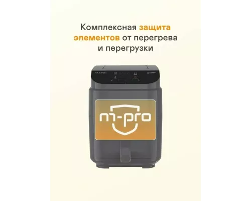 Аэрогриль GARLYN AG-1500