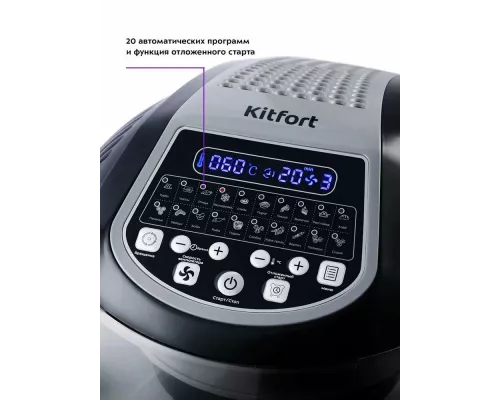 Аэрогриль Kitfort КТ-2219-1 черный
