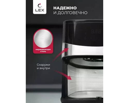 Аэрогриль LEX LXAF 5445