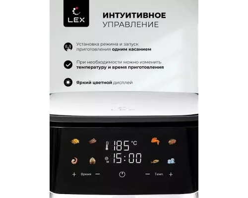 Аэрогриль LEX LXAF 5455