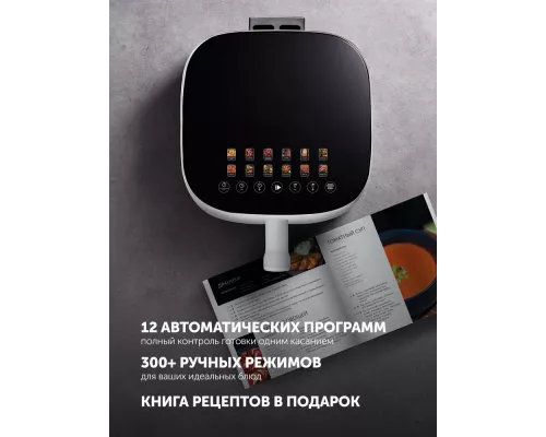 Аэрогриль Polaris PAF 5502 белый