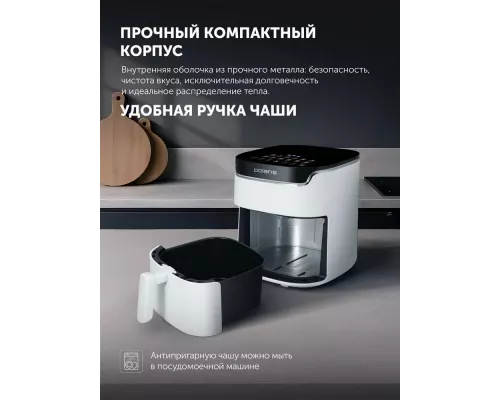 Аэрогриль Polaris PAF 5502 белый