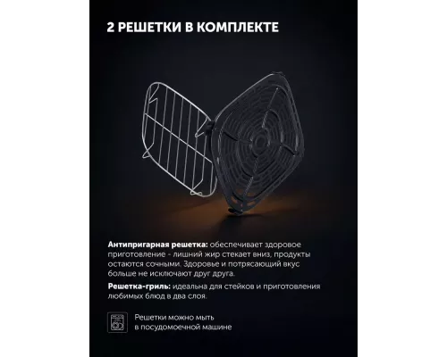 Аэрогриль Polaris PAF 5502 белый