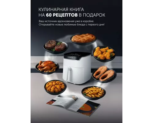 Аэрогриль Polaris PAF 5502 белый