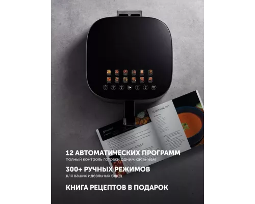 Аэрогриль Polaris PAF 5502 черный