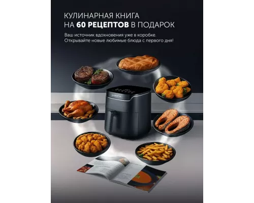 Аэрогриль Polaris PAF 5502 черный