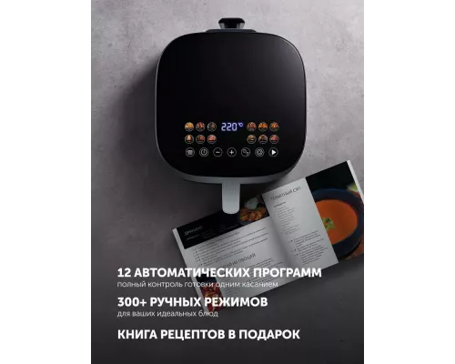 Аэрогриль Polaris PAF 6006DW темно-серый