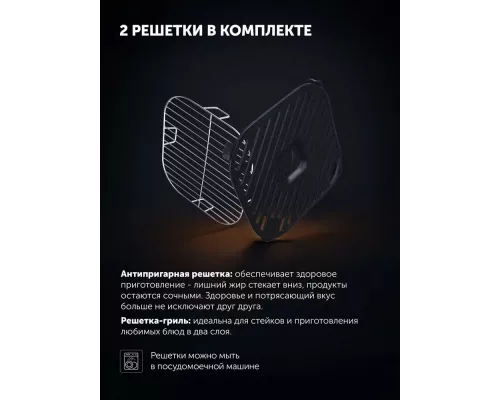 Аэрогриль Polaris PAF 6006DW темно-серый