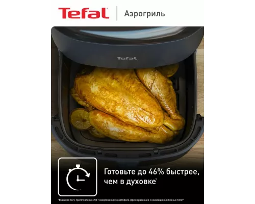 Аэрогриль Tefal EY245B10