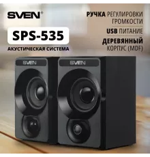 Акустическая система Sven SPS-535 черный
