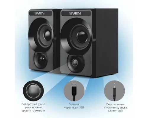 Акустическая система Sven SPS-535 черный