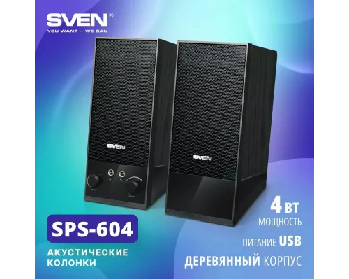 Акустическая система Sven SPS-604