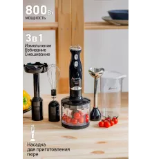 Блендер ASTIX ABL-2860