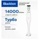 Блендер Blackton Bt HB400P белый/черный