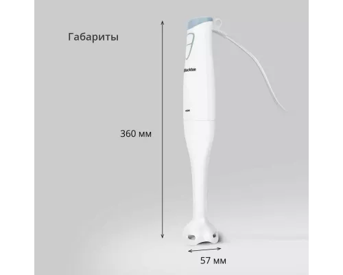 Блендер Blackton Bt HB400P White-Blue