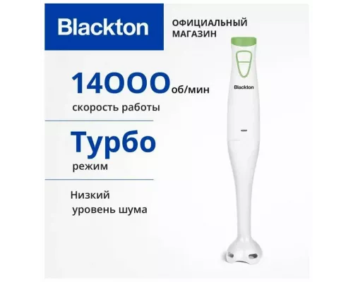 Блендер Blackton Bt HB400P White-Green