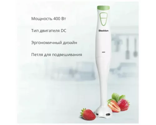 Блендер Blackton Bt HB400P White-Green